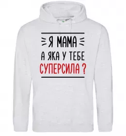 Женская толстовка (худи)