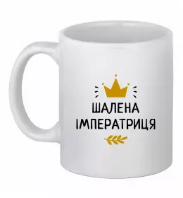 Чашка керамічна
