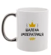 Чашка с цветной ручкой Шалена імператриця Серебро фото