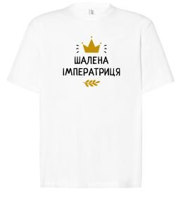 Футболка Оверсайз Шалена імператриця Футболка Оверсайз Шалена імператриця