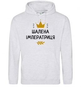 Жіноча толстовка (худі) Шалена імператриця