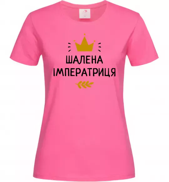 Жіноча футболка Шалена імператриця Яскраво-рожевий фото