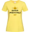 Жіноча футболка Шалена імператриця Лимонний фото