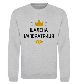 Світшот Contra Spem Spero Білий фото