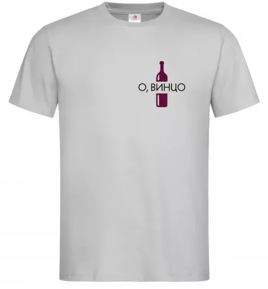 Мужская футболка О винцо Серый фото
