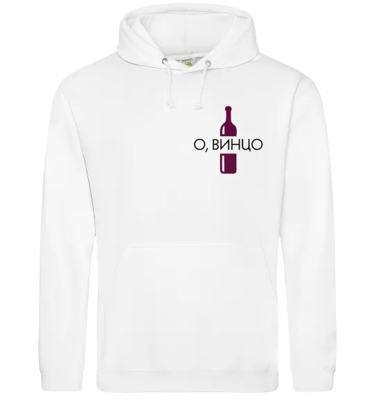 Мужская толстовка (худи) О винцо Белый фото