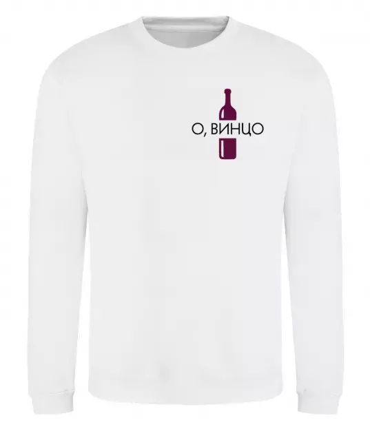 Світшот О винцо Білий фото