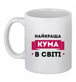 Чашка керамическая