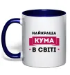 Чашка з кольоровою ручкою Найкраща кума в світі Глибокий темно-синій Чашка з кольоровою ручкою Найкраща кума в світі Глибокий темно-синій фото