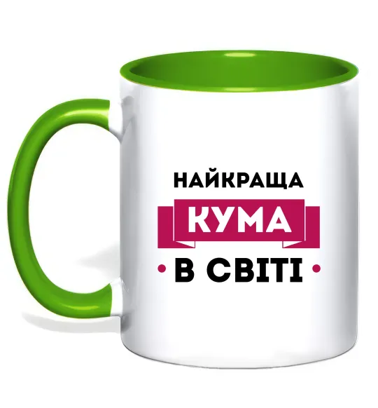 Чашка з кольоровою ручкою Найкраща кума в світі Лаймовий фото