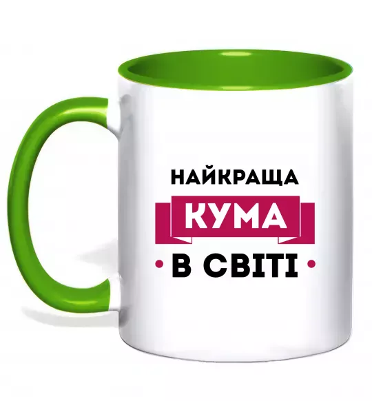 Чашка з кольоровою ручкою Найкраща кума в світі Зелений фото