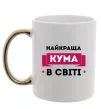 Чашка з кольоровою ручкою Найкраща кума в світі Золото Чашка з кольоровою ручкою Найкраща кума в світі Золото фото