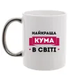 Чашка з кольоровою ручкою Найкраща кума в світі Срібло Чашка з кольоровою ручкою Найкраща кума в світі Срібло фото
