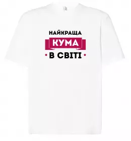 Футболка Оверсайз