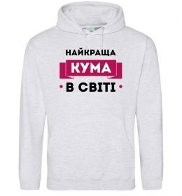Женская толстовка (худи) Найкраща кума в світі