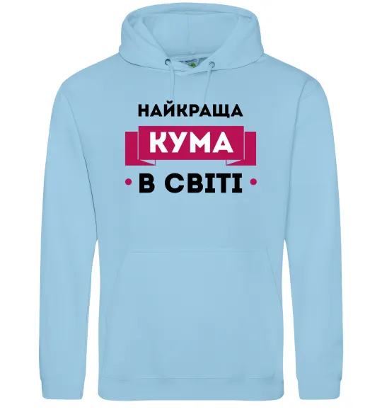Женская толстовка (худи) Найкраща кума в світі Голубой фото