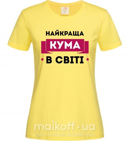 Женская футболка Найкраща кума в світі Лимонный фото