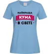 Женская футболка Найкраща кума в світі Голубой фото