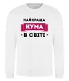 Світшот Найкраща кума в світі Білий фото