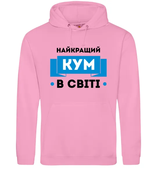 Чоловіча толстовка (худі) Найкращий кум Рожевий фото