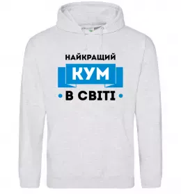 Мужская толстовка (худи)