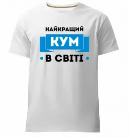 Мужская премиум футболка