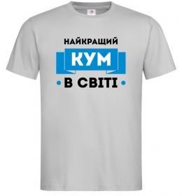 Мужская футболка Найкращий кум