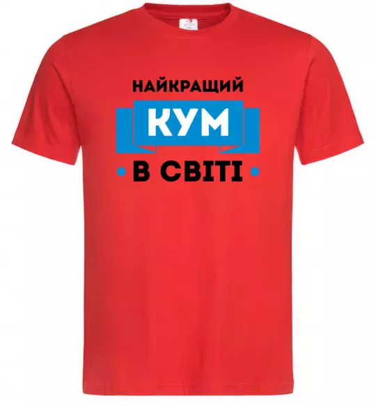Мужская футболка Найкращий кум Красный фото