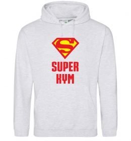 Чоловіча толстовка (худі) Супер кум