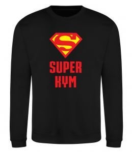 Світшот Супер кум Світшот Супер кум