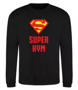 Свитшот Супер кум Черный фото
