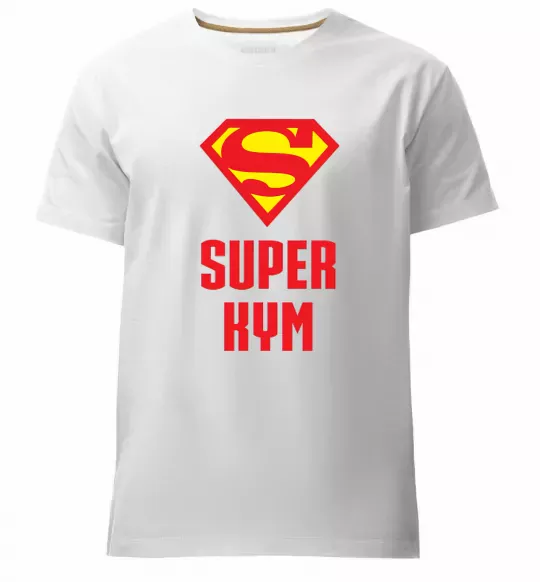 Чоловіча преміум футболка Супер кум Білий фото