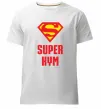 Чоловіча преміум футболка Супер кум Білий фото