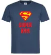 Мужская футболка Супер кум Темно-синий фото