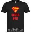 Чоловіча футболка Супер кум Чорний фото