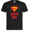 Мужская футболка Супер кум Черный фото