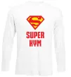 Лонгслив Супер кум Белый фото