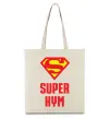 Эко-сумка Супер кум Бежевый фото