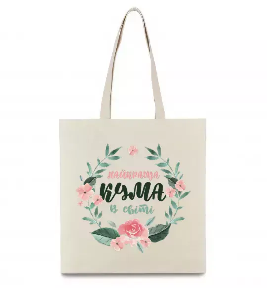 Эко-сумка Найкраща кума віночок Бежевый фото