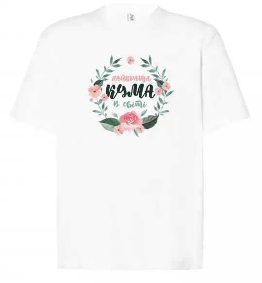 Футболка Оверсайз Найкраща кума віночок Белый фото