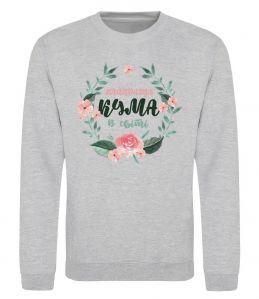 Свитшот Найкраща кума віночок