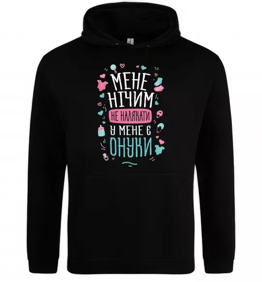 Жіноча толстовка (худі) У мене є онуки Чорний фото