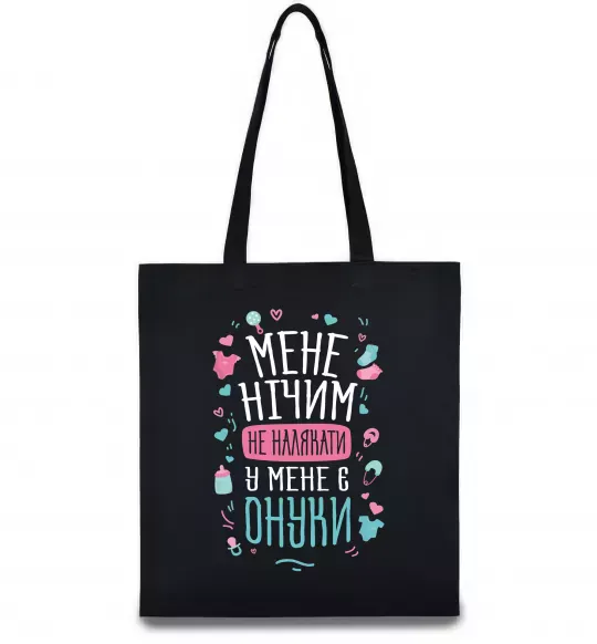 Эко-сумка У мене є онуки Черный фото
