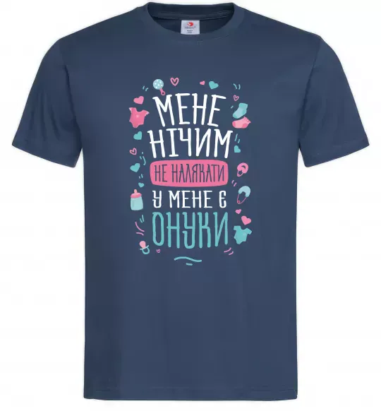 Мужская футболка У мене є онуки Темно-синий фото