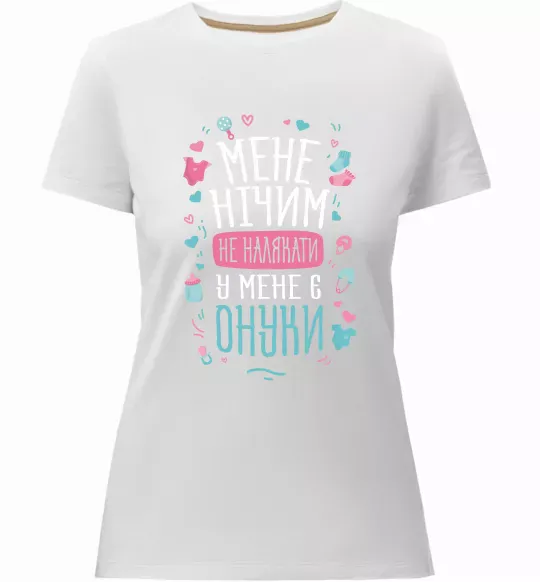 Жіноча преміум футболка У мене є онуки Білий фото