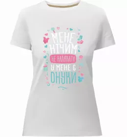 Женская премиум футболка Женская премиум футболка