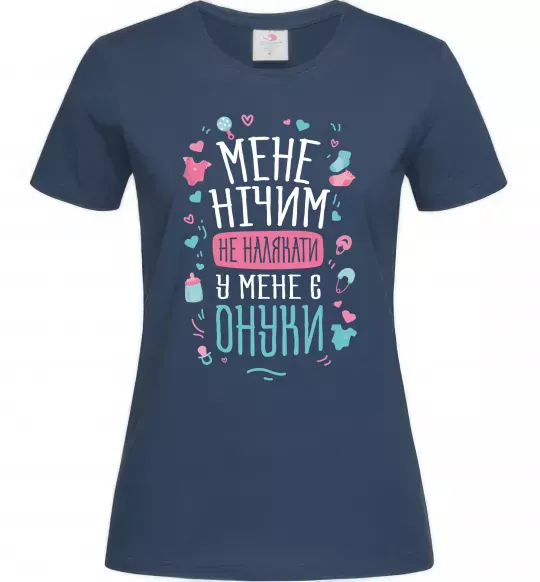 Женская футболка У мене є онуки Темно-синий фото