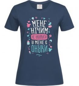 Женская футболка У мене є онуки Женская футболка У мене є онуки