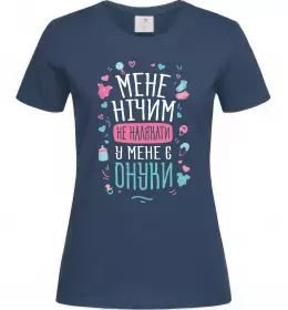 Женская футболка У мене є онуки Темно-синий фото