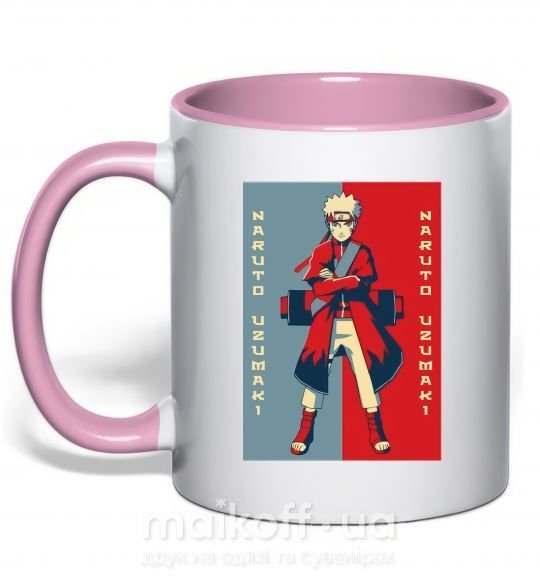 Чашка з кольоровою ручкою Наруто красно-синий Ніжно рожевий фото